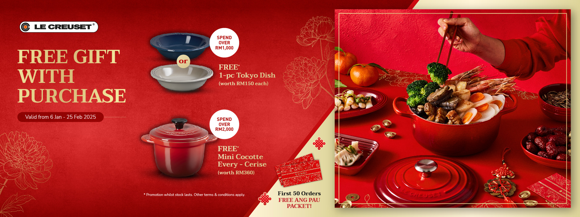 Le Creuset Chinese New Year Gift With Purchase Promotion