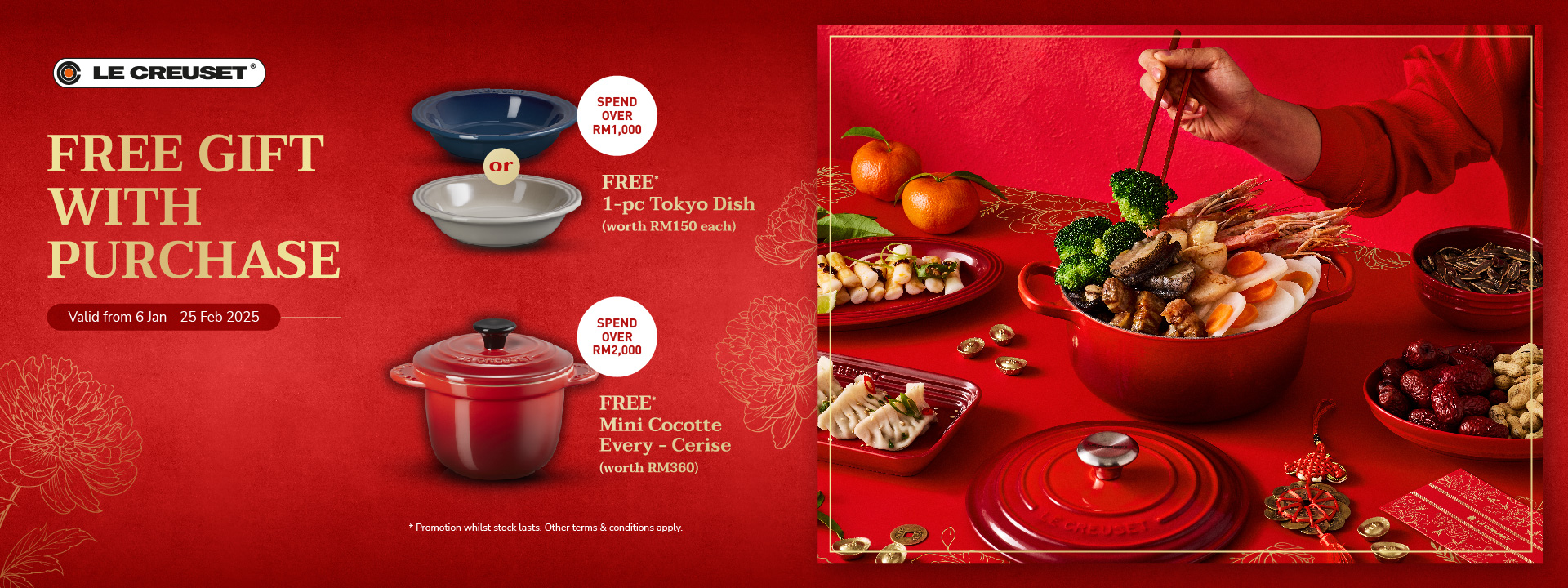 Le Creuset Chinese New Year Gift With Purchase Promotion